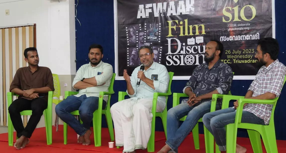 അഫ്വ കേരള സ്റ്റോറിയോടുള്ള കലാപരമായ വിമർശനം, സിനിമാ ചർച്ച സംഘടിപ്പിച്ച് എസ്.ഐ.ഒ അഫ്വ കേരള സ്റ്റോറിയോടുള്ള കലാപരമായ വിമർശനം, സിനിമാ ചർച്ച സംഘടിപ്പിച്ച് എസ്.ഐ.ഒ