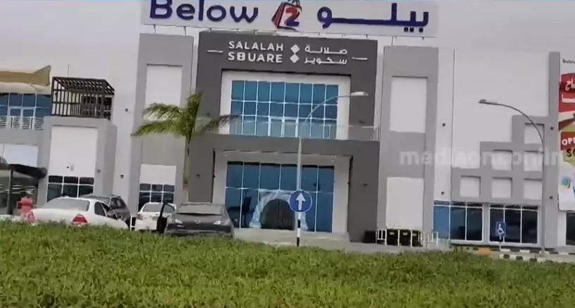 വിലക്കുറവിൽ സാധനം വാങ്ങാം; ബിലോ-2 ഡിസ്കൗണ്ട് സെന്റർ സലാലയിൽ വിലക്കുറവിൽ സാധനം വാങ്ങാം; ബിലോ-2 ഡിസ്കൗണ്ട് സെന്റർ സലാലയിൽ