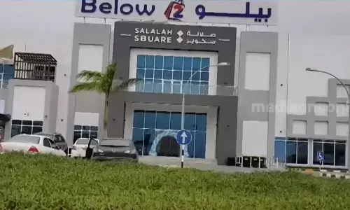 വിലക്കുറവിൽ സാധനം വാങ്ങാം; ബിലോ-2 ഡിസ്കൗണ്ട് സെന്റർ സലാലയിൽ വിലക്കുറവിൽ സാധനം വാങ്ങാം; ബിലോ-2 ഡിസ്കൗണ്ട് സെന്റർ സലാലയിൽ