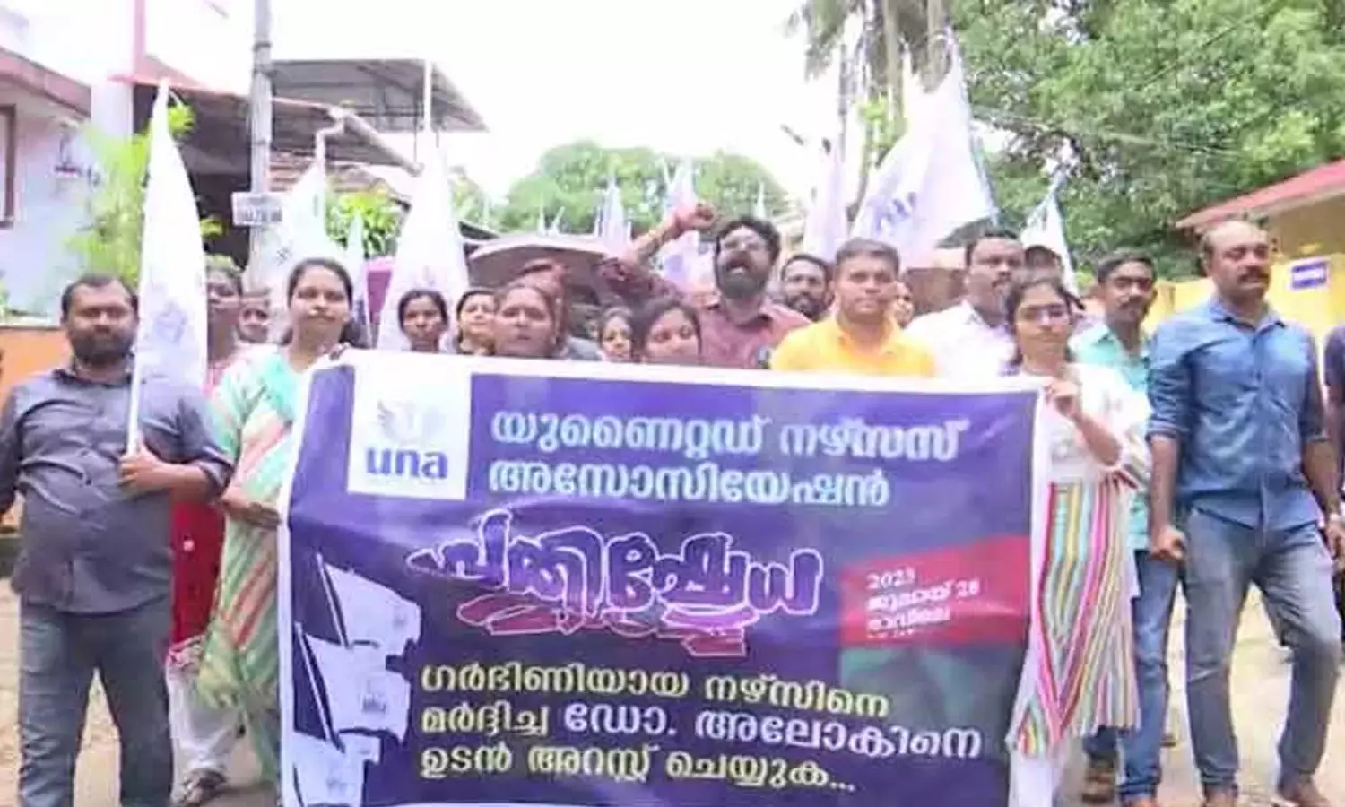 nurses strike thrissure