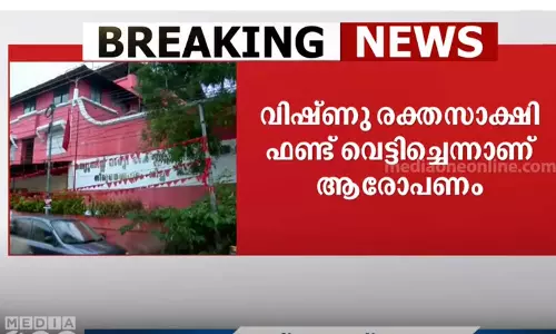 CPM  Area Committee Member,latest malayalam news,രക്തസാക്ഷി ഫണ്ടിൽ തട്ടിപ്പ്;  സി.പി.എം ഏരിയാ കമ്മിറ്റി അംഗത്തിന് സസ്‌പെൻഷൻ