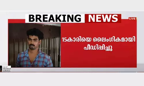 couples sell raping video kollam