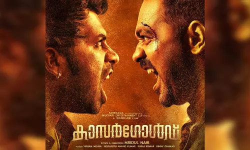 യൂത്തിന് ഹരമാകാൻ  കാസർഗോൾഡ്: സെപ്റ്റംബർ 15ന് തിയേറ്ററുകളിലെത്തും