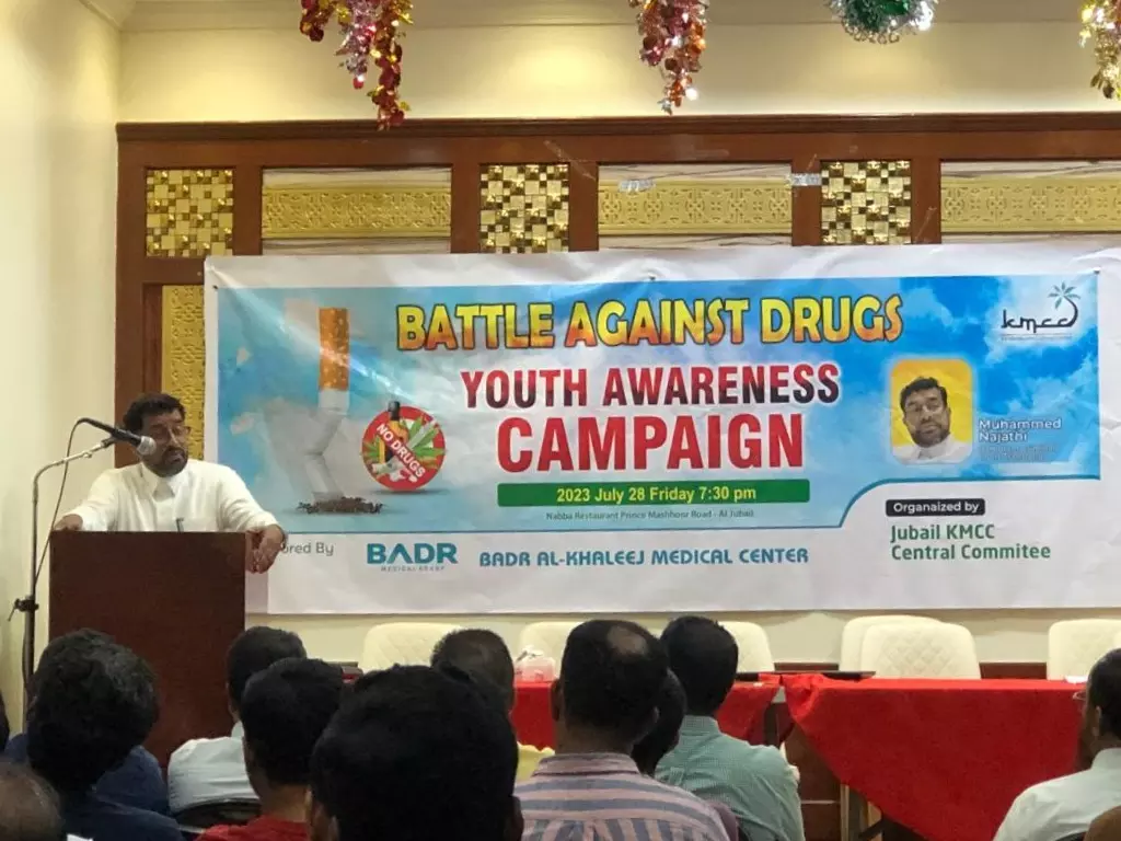 Jubail KMCC campaign