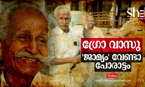 വ്യാജ ഏറ്റുമുട്ടല്‍ കൊലപാതകം