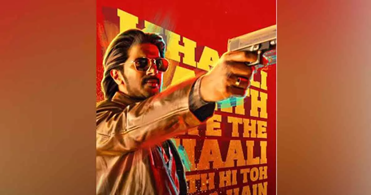 ഇൻസ്പെക്ടര് അര്ജുൻ വര്മയായി ദുല്ഖര് സല്മാന്; മോഷന് പോസ്റ്റര് പുറത്ത് ഇൻസ്പെക്ടര് അര്ജുൻ വര്മയായി ദുല്ഖര് സല്മാന്; മോഷന് പോസ്റ്റര് പുറത്ത്