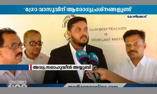 madani son visited gro vasu