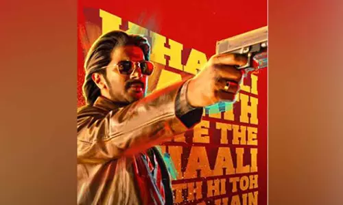 ഇൻസ്പെക്ടര് അര്ജുൻ വര്മയായി ദുല്ഖര് സല്മാന്; മോഷന് പോസ്റ്റര് പുറത്ത് ഇൻസ്പെക്ടര് അര്ജുൻ വര്മയായി ദുല്ഖര് സല്മാന്; മോഷന് പോസ്റ്റര് പുറത്ത്