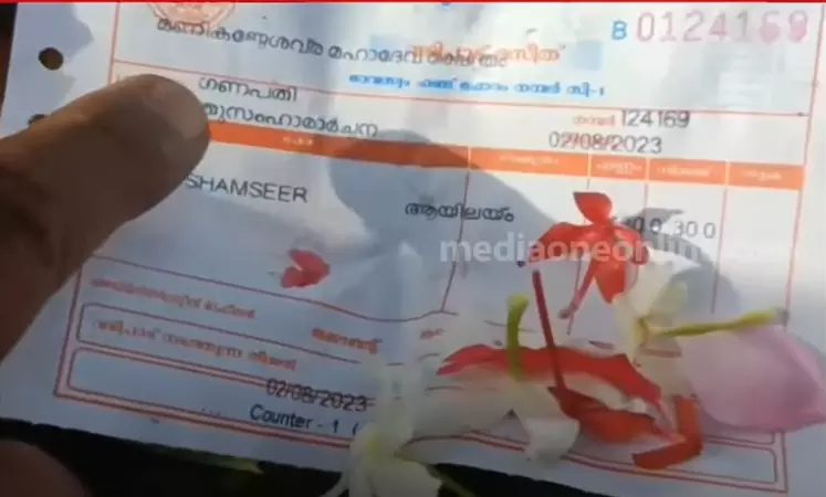 shathrusamhara pooja shathrusamhara pooja