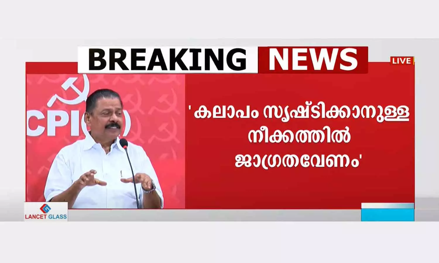 Shamseer will not apologize says MV Govindan Shamseer will not apologize says MV Govindan