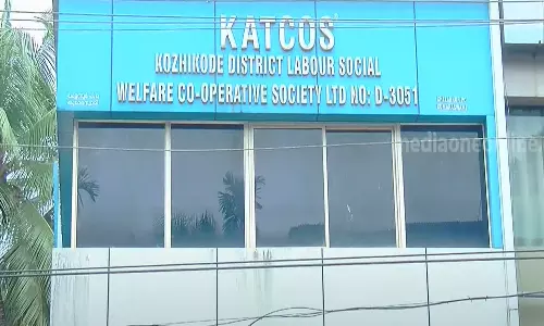 katcos kozhikode district labor social