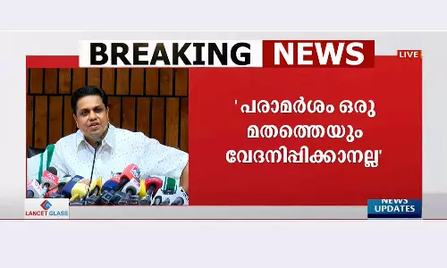 I Dont say anything against any religion it is only science