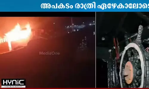 Fishing boat catches fire in Putiappa, Kozhikode