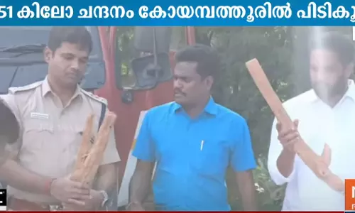 1051 kg sandalwood smuggled from Kerala was seized in Coimbatore