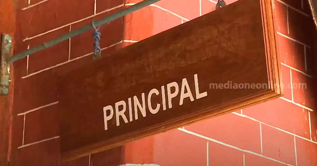 college principal appointment new selection committee