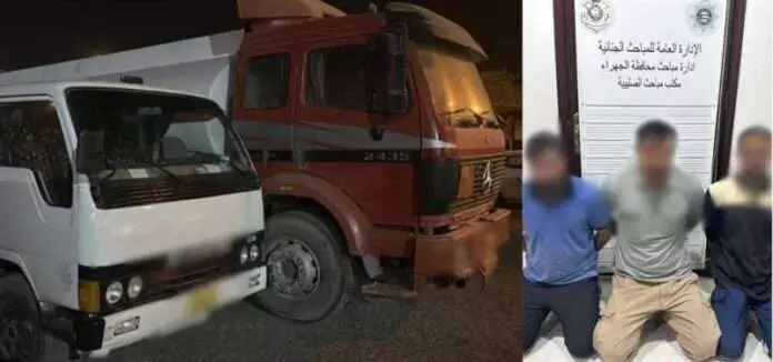 Arrest in Kuwait Arrest in Kuwait