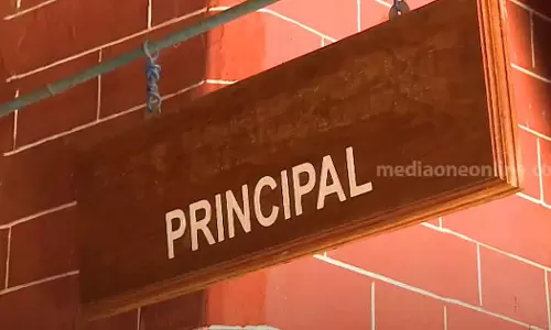 college principal appointment new selection committee