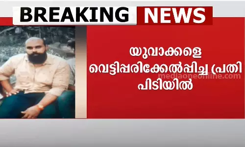 തിരുവനന്തപുരം മരുതംകുഴിയിൽ യുവാക്കളെ വെട്ടിപരിക്കേൽപ്പിച്ച കേസിലെ പ്രതി പിടിയിൽ