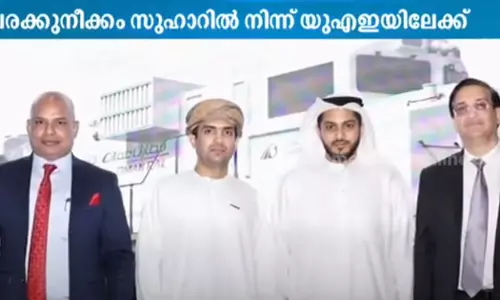 ഒമാനിൽ നിന്ന് യു.എ.ഇയിലേക്ക് റെയിൽപാത വഴി ചരക്ക് എത്തിക്കാൻ കരാർ