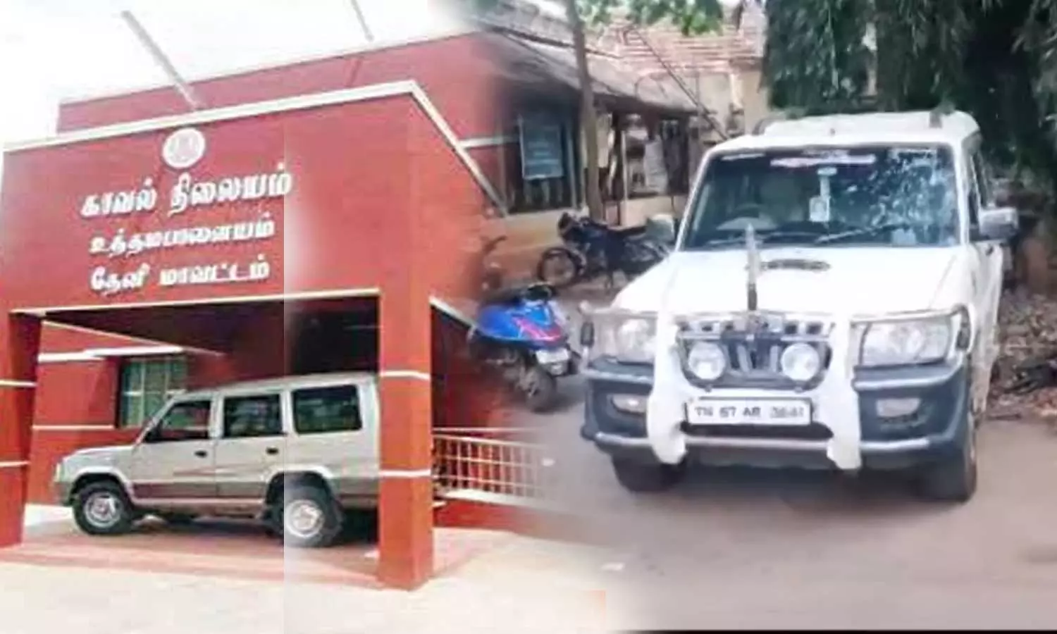 Body parts in a car crossing from Kerala caught in vehicle inspection at Uthamapalayam Theni, Body parts arrest in car at Theni Uthamapalayam, Organ trafficking, Theni organ trafficking, Body parts in a car crossing from Kerala caught in vehicle inspection at Uthamapalayam Theni, Body parts arrest in car at Theni Uthamapalayam, Organ trafficking, Theni organ trafficking,