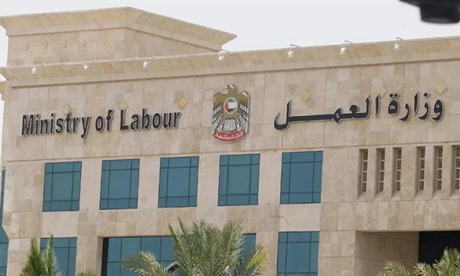 സൗദിയിൽ ഗാർഹിക ജീവനക്കാർ ജോലി ചെയ്യാൻ വിസമ്മതിച്ചാൽ പിഴ സൗദിയിൽ ഗാർഹിക ജീവനക്കാർ ജോലി ചെയ്യാൻ വിസമ്മതിച്ചാൽ പിഴ