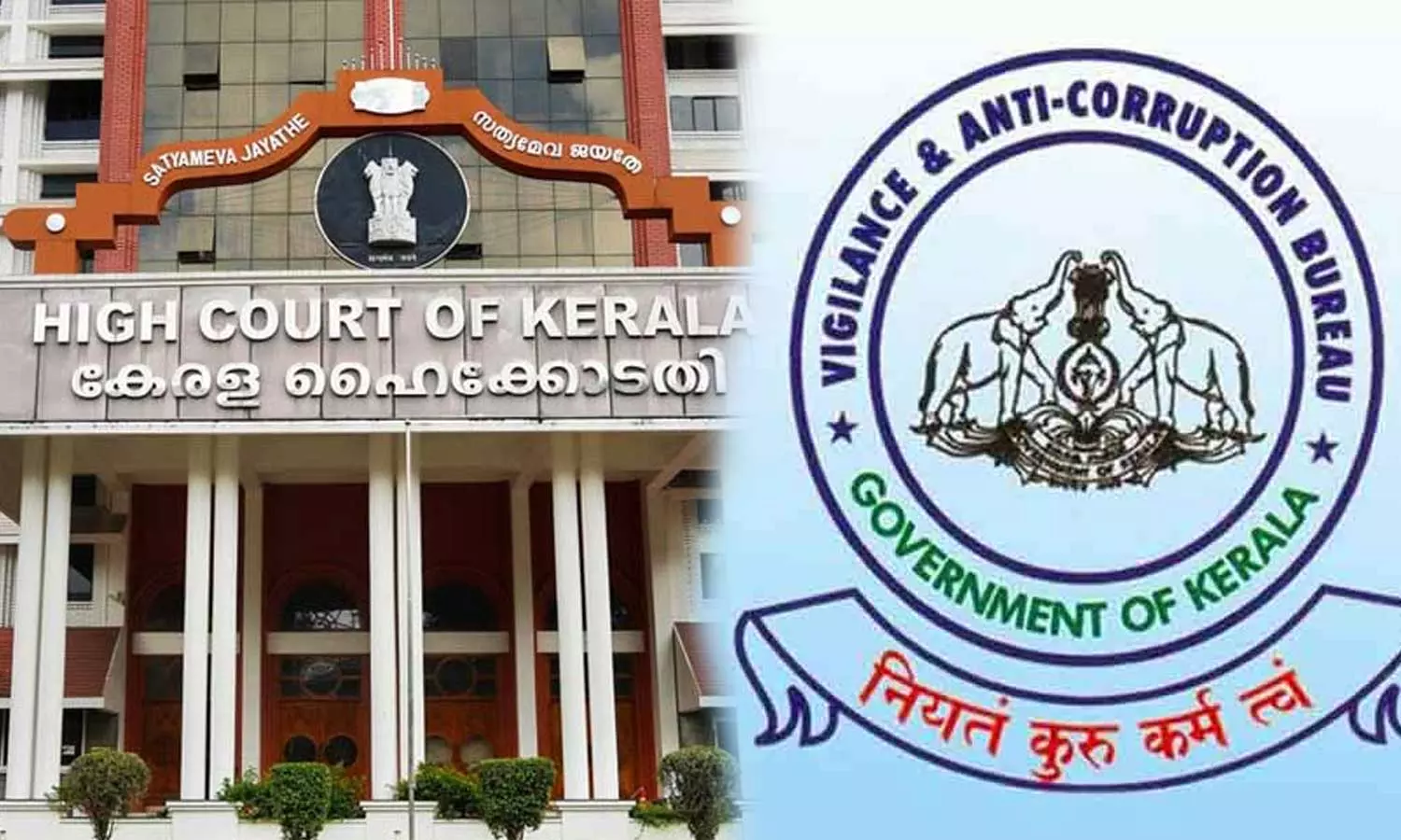 കേന്ദ്രസർക്കാർ ജീവനക്കാർക്കെതിരെ വിജിലൻസിനും കേസെടുക്കാം; നിയമ തടസമില്ലെന്ന് ഹൈക്കോടതി കേന്ദ്രസർക്കാർ ജീവനക്കാർക്കെതിരെ വിജിലൻസിനും കേസെടുക്കാം; നിയമ തടസമില്ലെന്ന് ഹൈക്കോടതി