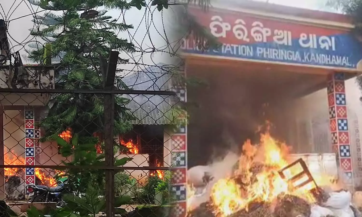 Mob sets police station in Odishas Kandhamal, police station fire, police station, Kandhamal, Odisha, Odisha police station attack, Mob sets police station in Odishas Kandhamal, police station fire, police station, Kandhamal, Odisha, Odisha police station attack,