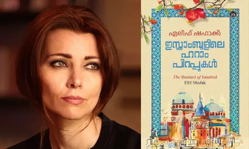 എലിഫ് ഷഫാക്കിന്റെ ഇസ്താംബൂളിലെ ഹറാംപിറപ്പുകള്‍