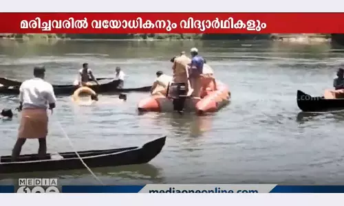 Three relatives drowned in Vaikom Vellur