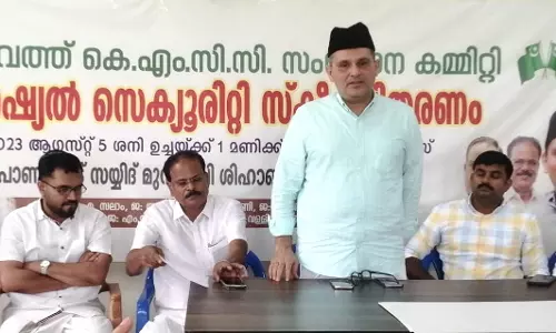 Kuwait KMCC social security scheme Kuwait KMCC social security scheme