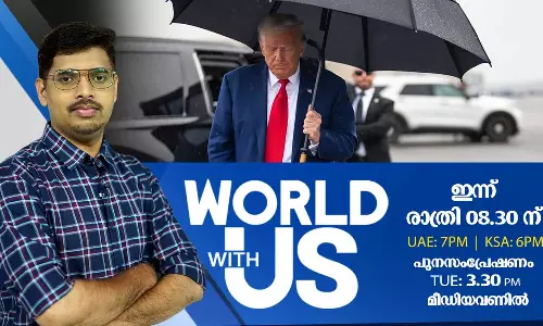World with us