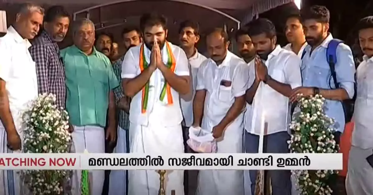 udf candidate chandy oommen begins election campaign udf candidate chandy oommen begins election campaign