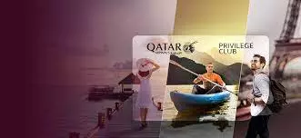 Qatar Airways Privilege Club