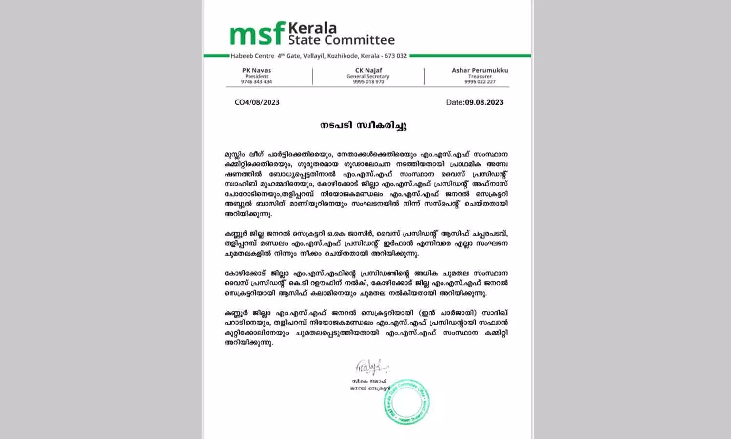 msf leaders suspended whats app conspiracy
