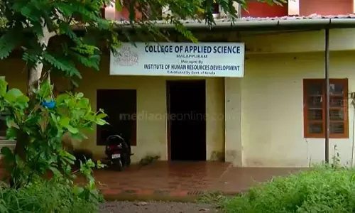 Malappuram ihrd college to be closed Malappuram ihrd college to be closed