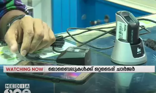സൗദിയില് മൊബൈലുകള്ക്ക് ഒറ്റ ടൈപ്പ് ചാര്ജര്; അനുമതി സി ടൈപ്പ് ചാര്ജറുകള്ക്ക് മാത്രം സൗദിയില് മൊബൈലുകള്ക്ക് ഒറ്റ ടൈപ്പ് ചാര്ജര്; അനുമതി സി ടൈപ്പ് ചാര്ജറുകള്ക്ക് മാത്രം