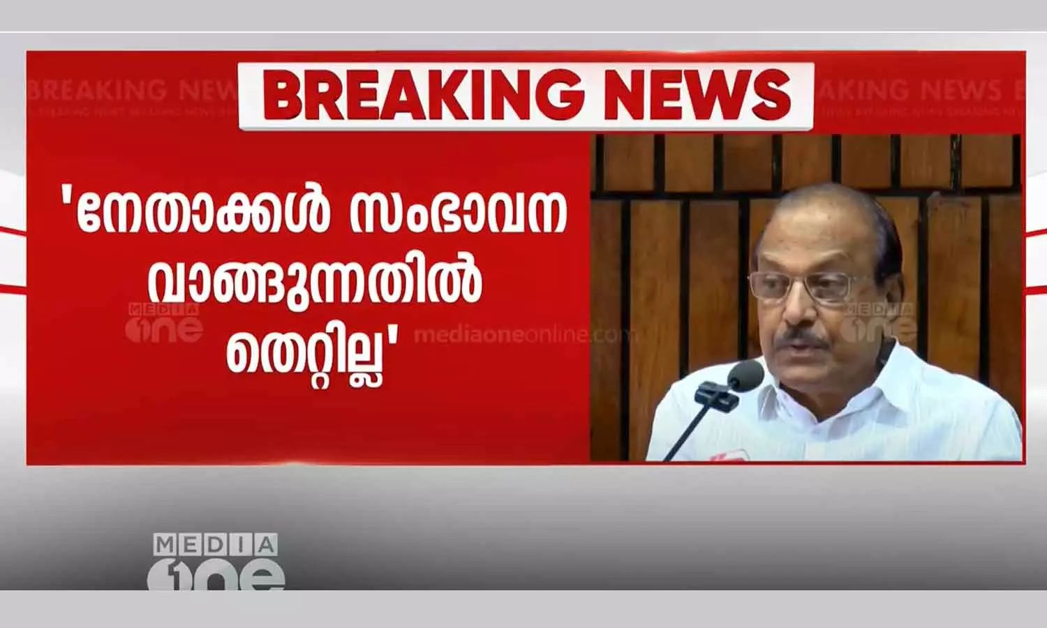 pk kunjalikkutty about donations pk kunjalikkutty about donations