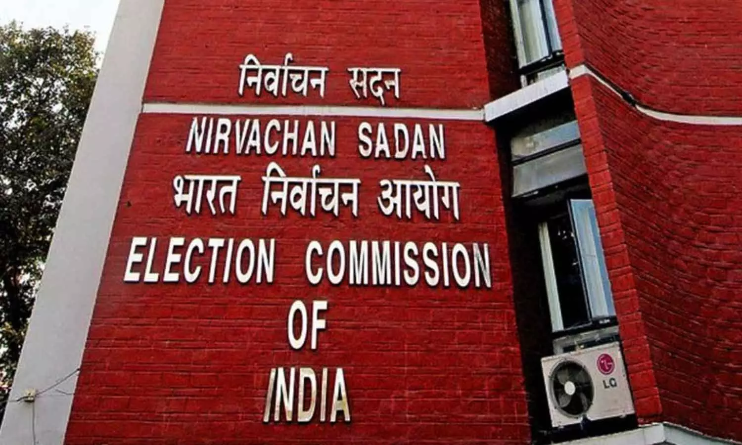 Chief Justice will be excluded from the committee to recommend election commissioners