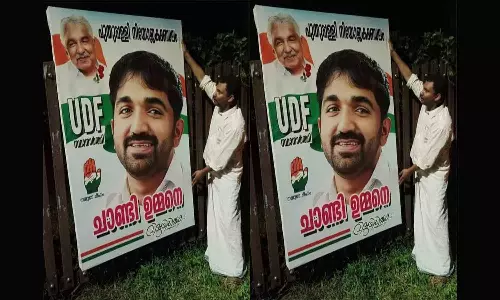 puthuppally chandy oommen election news