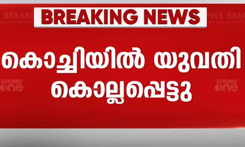 woman killed at hotel room in kochi