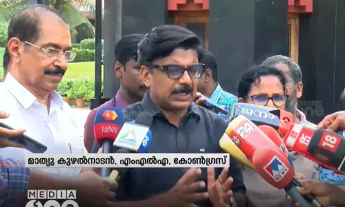 മുഖ്യമന്ത്രിക്കെതിരെ ഒന്നും പറയാനാവില്ല,കേരളത്തിലെ ജനാധിപത്യം കശാപ്പ് ചെയ്യപ്പെടുന്നു: മാത്യു കുഴൽ നാടൻ