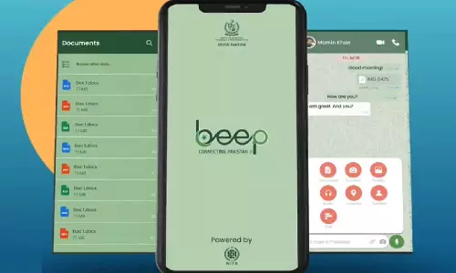 Pakistans IT ministry announces WhatsApp alternative Beep Pakistan, Pakistans  Messaging App, Beep Pakistan