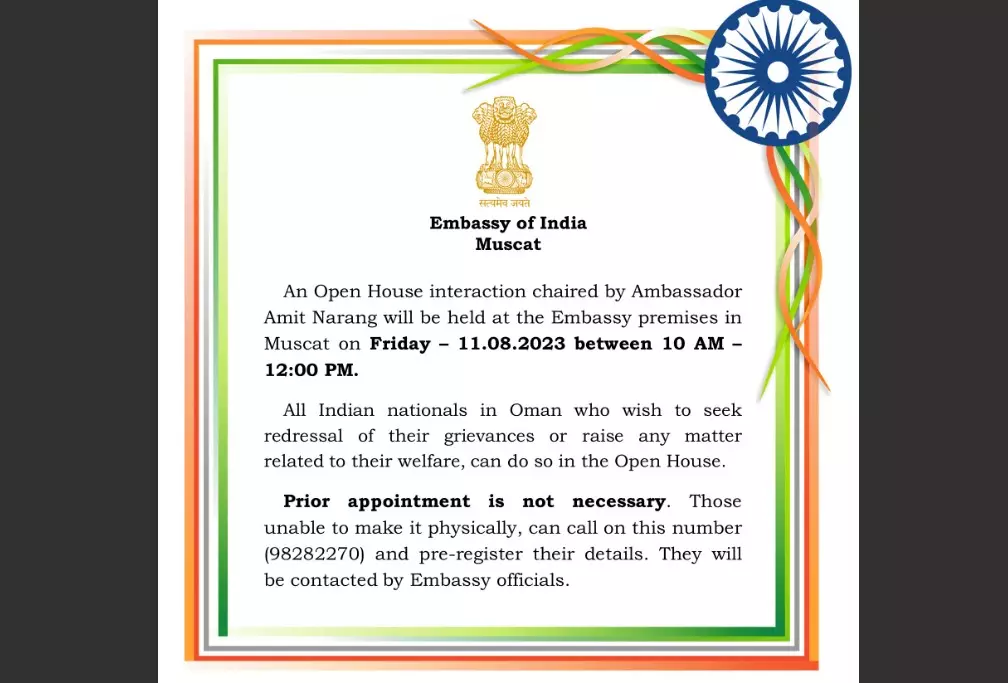മസ്‌കത്ത് ഇന്ത്യന്‍ എംബസി ഓപ്പണ്‍ ഹൗസ് രാവിലെ 10 മുതൽ
