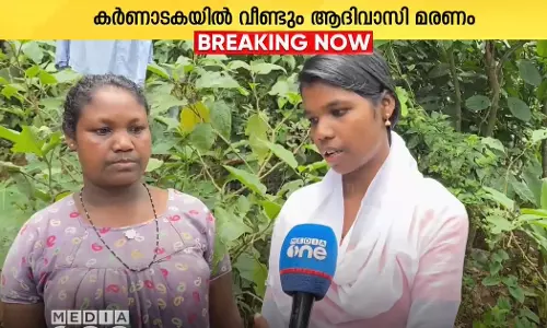 Tribal death again in Kotak; Santhosh, a native of Wayanad, died; The family said he was killed