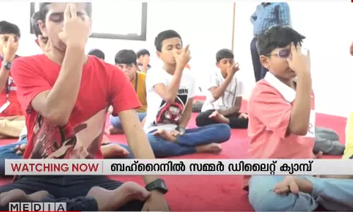 വിനോദവും വിജ്ഞാനവും പകർന്ന് ബഹ്റൈനിലെ സമ്മർ ഡിലൈറ്റ് അവധിക്കാല ക്യാമ്പ് സമാപിച്ചു വിനോദവും വിജ്ഞാനവും പകർന്ന് ബഹ്റൈനിലെ സമ്മർ ഡിലൈറ്റ് അവധിക്കാല ക്യാമ്പ് സമാപിച്ചു