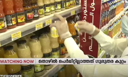 സൗദിയിൽ തൊഴിൽ പെർമിറ്റില്ലാതെ വിദേശികളെ ജോലിക്ക് നിയമിക്കുന്നത് ഗുരുതര നിയമലംഘനം