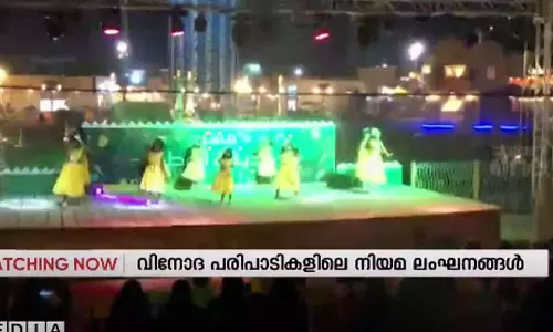 സൗദിയിൽ വിനോദ പരിപാടികളിൽ 3200 നിയമ ലംഘനങ്ങൾ കണ്ടെത്തിയതായി ജനറൽ എന്റർടൈൻമെന്റ് അതോറിറ്റി അറിയിച്ചു