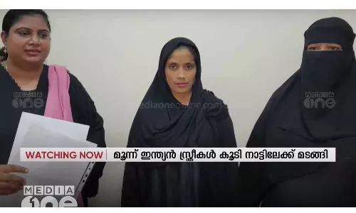 സൗദിയിൽ വീട്ടു ജോലിക്കെത്തി ദുരിതത്തിലായ മൂന്ന്   ഇന്ത്യൻ വനിതകൾ കൂടി നാട്ടിലേക്ക് മടങ്ങി