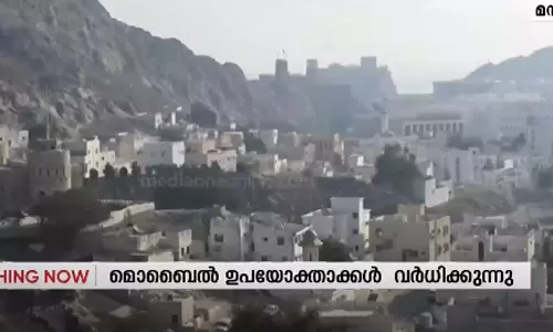 ഒമാനിൽ മൊബൈൽ ഉപയോക്താക്കളുടെ എണ്ണത്തിൽ വൻ വർധന