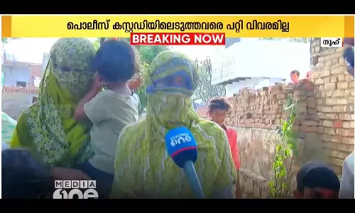 More than 300 youths who were taken by the police in Nuh are missing More than 300 youths who were taken by the police in Nuh are missing
